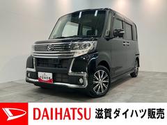 タントカスタムＸトップエディションＳＡ２　フルセグナビ　Ｂカメラ衝突被害軽減ブレーキ　フルセグナビ　Ｂｌｕｅｔｏｏｔｈ　ＤＶＤ再生　ＵＳＢ　バックカメラ　ドラレコ　ＥＴＣ　左側電動スライドドア　ＬＥＤヘッドライト　オートライト　オートエアコン　スマートキー