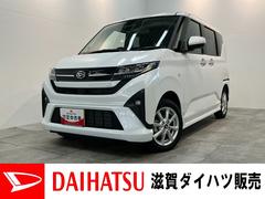 ムーヴＧ　左側電動スライドドア　スマートキー　ＬＥＤヘッドライト衝突被害軽減ブレーキ　コーナーセンサー　バックカメラ（ナビ装着時用）　左側電動スライドドア　ＬＥＤヘッドライト　オートライト　オートエアコン　電動パーキングブレーキ　スマートキー　エコアイドル