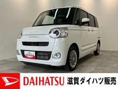 ムーヴキャンバスセオリーＧ　９型ディスプレイオーディオ　両側電動スライドドア衝突被害軽減ブレーキ　コーナーセンサー　９型ディスプレイオーディオ　フルセグ　Ｂｌｕｅｔｏｏｔｈ　ＵＳＢ　バックカメラ　両側電動スライドドア　前席シートヒーター　ＬＥＤ　ワイヤレス充電器　エコアイドル