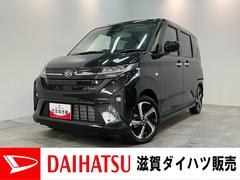 ムーヴＲＳ　９型Ｄ．Ａ　駐車支援システム　クルコン　届出済未使用車衝突被害軽減ブレーキ　コーナーセンサー　９型ディスプレイオーディオ　フルセグ　パノラマカメラ　Ｂｌｕｅｔｏｏｔｈ　ＵＳＢ　両側電動スライドドア　ＬＥＤ　レーダークルーズコントロール　パーキングアシスト