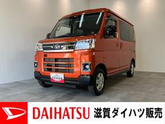 アトレーＲＳ　フルセグナビ　Ｂカメラ　レーダークルーズコントロール衝突被害軽減ブレーキ　コーナーセンサー　フルセグナビ　バックカメラ　ＤＶＤ再生　Ｂｌｕｅｔｏｏｔｈ　ＵＳＢ　両側電動スライドドア　ＬＥＤ　オートライト　オートエアコン　クルーズコントロール　ターボ