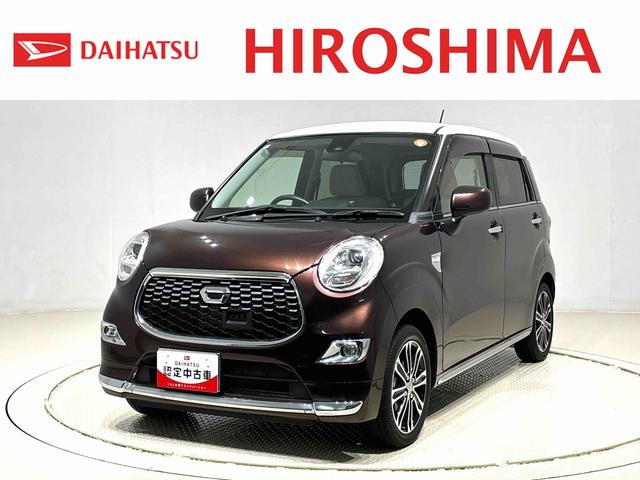 キャストスタイルＧ　ＳＡII　純正ＣＤオーディオ点検整備付き　ＬＥＤヘッドランプ・フォグランプ　アルミホイール　オートライト　プッシュボタンスタート　セキュリティアラーム（広島県）の中古車