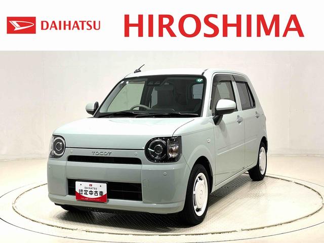 ミラトコットＬ　ＳＡIII　ＬＥＤヘッドライト　前後コーナーセンサー付ＳＲＳサイドエアバッグ　純正ロングバイザー　純正カーペットマット　ハイマウントストップランプ　オーディオレス　キーレスエントリーシステム　１４インチフルホイールキャップ　アイドリングストップ車（広島県）の中古車