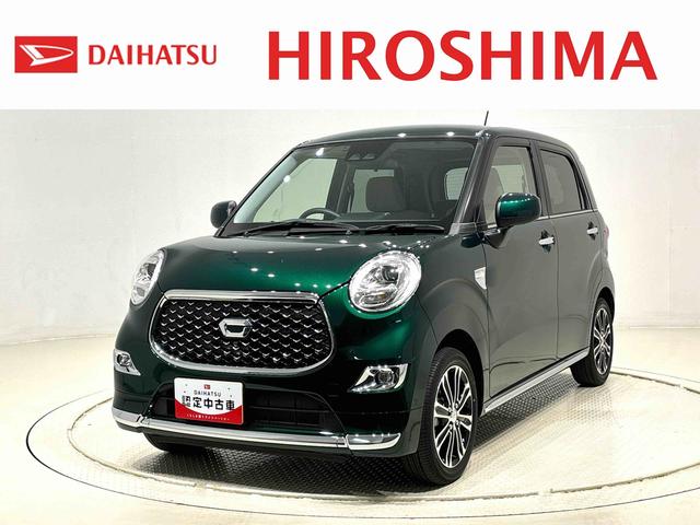 キャストスタイルＧ　ＶＳ　ＳＡIII　　カーナビ　パノラマモニターＥＴＣ車載器　オートエアコン　運転席・助手席シートヒーター　ＬＥＤヘッドライト・フォグランプ　プッシュボタンスタート　オートライト　純正１５インチアルミホイール　キーフリーシステム（広島県）の中古車