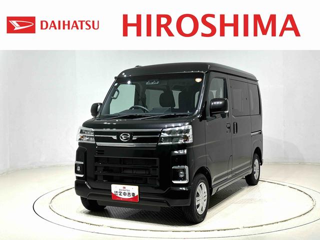 アトレーＲＳ　９インチディスプレイオーディオ　バックカメラ　４ＷＤプッシュボタンスタート　パワースライドドアウエルカムオープン機能　電動格納式ドアミラー　大型ＬＥＤ荷室灯　ＬＥＤへッドランプ　ＬＥＤフォグランプ　クルーズコントロール　スモークドガラス（広島県）の中古車