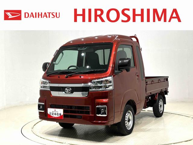 ハイゼットトラックジャンボエクストラプッシュボタンスタート　パワーウインドー　電動格納式ドアミラー　ガードフレーム　格納式テールゲートチェーン　ＬＥＤへッドランプ　ＬＥＤフォグランプ　スペアタイヤ（広島県）の中古車