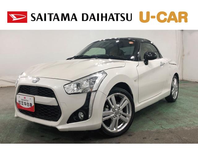 コペンローブ　走行１０５５６キロ／ディスプレイオーディオ一年保証・走行距離無制限走行１０５５６キロ　ディスプレイオーディオ　オートライト　ＬＥＤヘッドライト　シートヒーター（埼玉県）の中古車