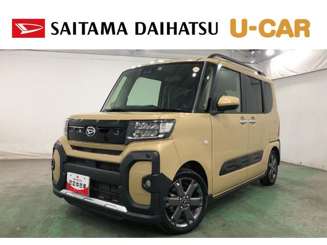 タントファンクロスターボ 走行92902キロ/シートヒーター一年保証・走行距離無制限 走行92902キロ サイドエアバック クリアランスソナー オートマチックハイビーム オートライト LEDヘッドライト ベンチシート シートヒーター 両側電動スライドドア(埼玉県)の中古車