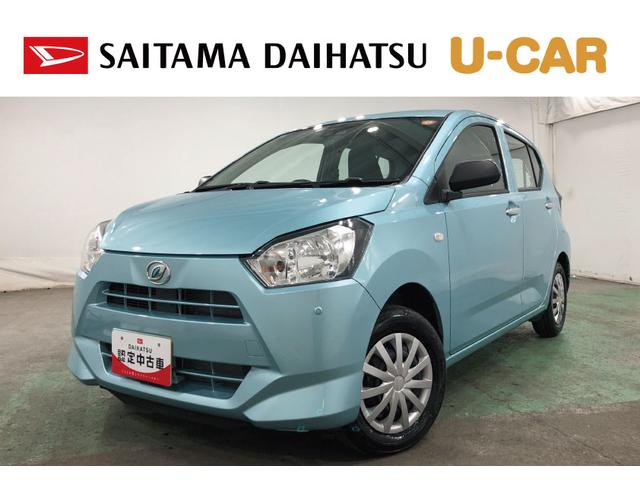 ミライースＬ　ＳＡIII　走行３７９２キロ／オートライト／マット１年保証距離無制限　走行距離３７９２キロ　マット　助手席エアバッグ　クリアランスソナー　オートマチックハイビーム　オートライト　アイドリングストップ　スマートアシスト３　キーレスエントリー（埼玉県）の中古車