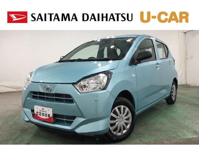 ミライースＬ　ＳＡIII　走行１２８６３キロ／オートライト／マット１年保証距離無制限　走行距離１２８６３キロ　マット　クリアランスソナー　オートマチックハイビーム　オートライト　アイドリングストップ　スマートアシスト３　キーレスエントリー（埼玉県）の中古車