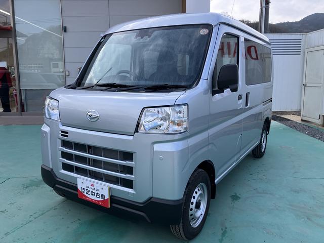 ハイゼットカーゴＤＸ運転席エアバッグ　ＡＢＳ　アイドリングストップ車　盗難防止システム　安全ボディ　両側スライドドア　デュアルエアバッグ　オートライト　オートマチックハイビーム　レーダーブレーキサポート　車線逸脱（山口県）の中古車