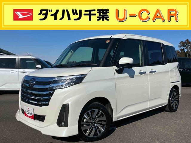 トールカスタムＧ９型ＤＰオーディオ／ＢＴ／ＴＶ／Ｂカメラ／ステアリングスイッチ　ＬＥＤヘッド＆フォグランプ　自動追従クルコン　１４インチアルミ　両側パワスラ　電動駐車ブレーキ　コーナーセンサー　衝突被害軽減ブレーキ（千葉県）の中古車