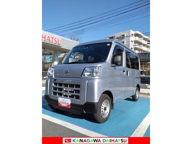 ハイゼットカーゴＤＸサポカーＳワイド適合　ラジオ　エアコン　アクセサリーソケット　コーナーセンサー　アイドリングストップ　光軸調整ダイヤル　横滑り防止機能　誤発進抑制機能　パワーウインドウ　キーレス（神奈川県）の中古車