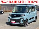 保証　新車保証・まごころ保証　１年間・走行距離無制限付き　純正７インチナビ　パノラマモニター　両側電動スライドドア　ＬＥＤヘッドランプ　前席シートヒーター　シートバックテーブル　キーフリーシステム（東京都）の中古車