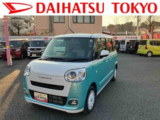 ムーヴキャンバスストライプスＧターボ　純正ナビ・バックカメラ・ＥＴＣ保証　新車保証・まごころ保証　１年間・走行距離無制限付き（東京都）の中古車