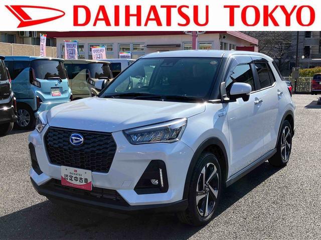 ロッキープレミアムG HEV保証 新車保証・まごころ保証 1年間・走行距離無制限付き(東京都)の中古車