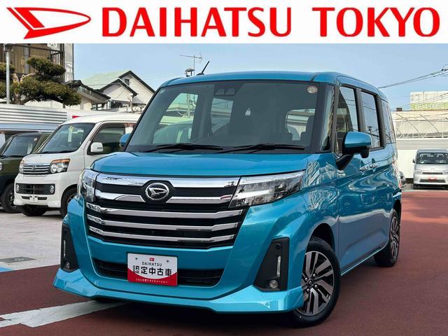 トールカスタムＧ　ディスプレイオーディオ　パノラマモニター保証１年間距離無制限付き・９インチディスプレイオーディオ・全周囲カメラ・クルーズコントロール・ＥＴＣ・両側電動スライドドア・電動パーキングブレーキ・キーフリーシステム・ＬＥＤヘッドランプ（東京都）の中古車