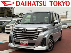 トールカスタムＧ　ディスプレイオーディオ　クルーズコントロール保証１年間距離無制限付き・９インチディスプレイオーディオ・全周囲カメラ・クルーズコントロール・両側電動スライドドア・電動パーキングブレーキ・キーフリーシステム・ＬＥＤヘッドランプ・コーナーセンサー