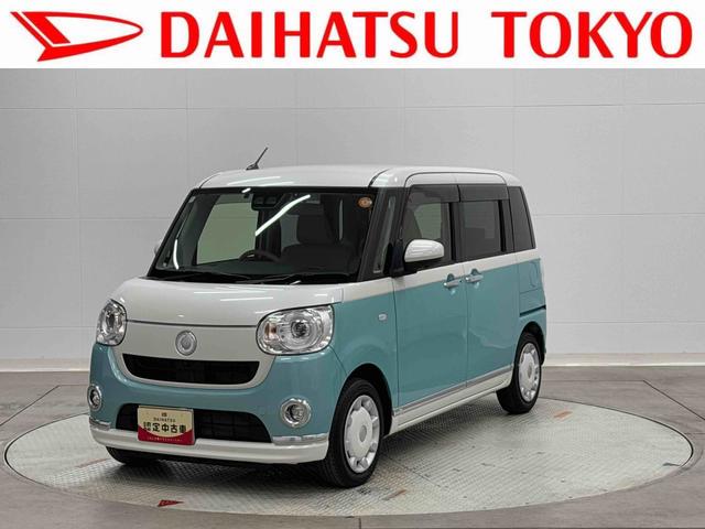 ムーヴキャンバスGメイクアップVS SAIII保証 新車保証・まごころ保証 1年間・走行距離無制限付き(東京都)の中古車