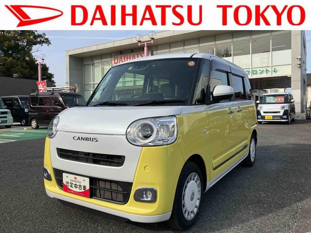 ムーヴキャンバスストライプスGターボ保証1年間・距離無制限 ナビ・バックカメラ・ドラレコ・ETC(東京都)の中古車