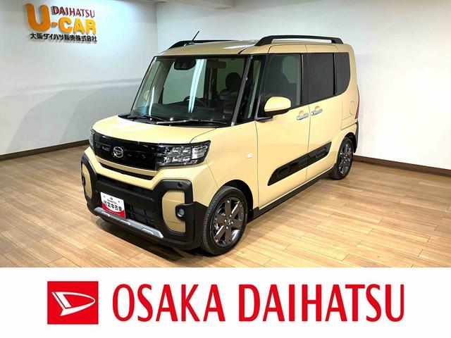 タントファンクロスターボリミテッド　２５年ナビ／ＡＣＣ／ＥＴＣターボ　スマートアシスト　ＡＣＣ　ＥＴＣ　バックカメラ　両側リヤパワースライドドア　プッシュボタンエンジンスタート　シートヒーター　ＬＥＤヘッドライト　アルミホイール　オートエアコン　オートライト（大阪府）の中古車