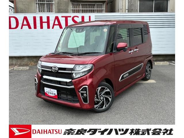 タントカスタムＲＳスタイルセレクションナビゲーション　ドライブレコーダー　パノラマモニター　前席シートヒーター　ＬＥＤヘッドランプ　アダプティブクルーズコントロール　アイドリングストップ　コーナーセンサー　　キーフリーシステム（奈良県）の中古車