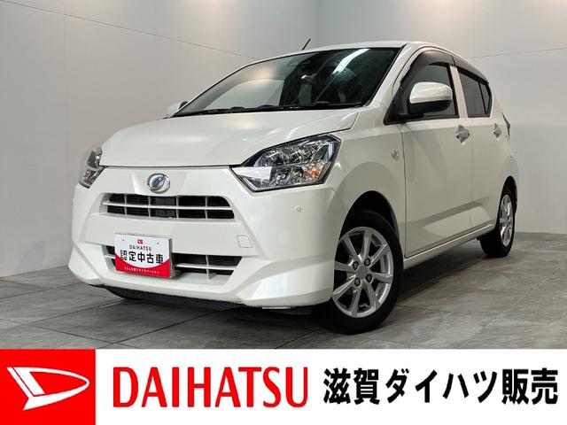 ミライースＧ　ＳＡ３　スマートキー　前席シートヒーター　ＬＥＤライト衝突被害軽減ブレーキ　スマアシ３　コーナーセンサー　バックカメラ（ナビ装着時用）　ＬＥＤヘッドライト　オートライト　電動格納式ミラー　オートエアコン　シートヒーター　スマートキー　エコアイドル（滋賀県）の中古車