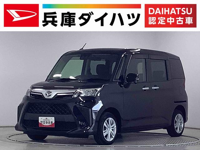 トールＧ　禁煙車　ワンオーナー　ナビＴＶ　ＥＴＣ　後席モニター１年保証　禁煙車　ワンオーナー　ナビＴＶ　ＥＴＣ　バックカメラ　フリップダウンモニター　両側電動スライドドア　前後コーナーセンサー　Ｂｌｕｅｔｏｏｔｈ　オートマチックハイビーム　ＬＥＤヘッドライト（兵庫県）の中古車