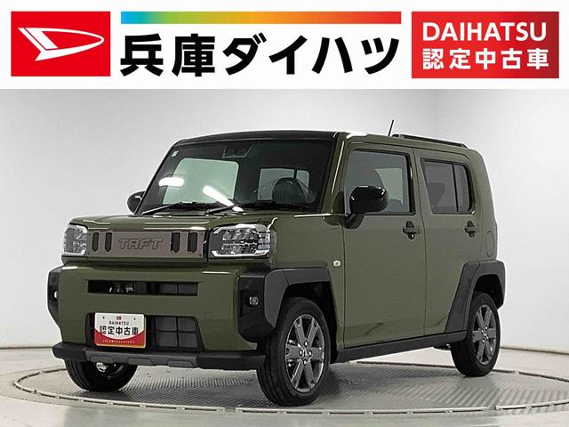タフトGターボ ダーククロムベンチャー クルコン コーナーセンサー走行無制限1年保証 前後コーナーセンサー アダプティブクルーズコントロール 前席シートヒーター オートマチックハイビーム オートブレーキホールド スカイフィールトップ 15インチ純正アルミホイール(兵庫県)の中古車