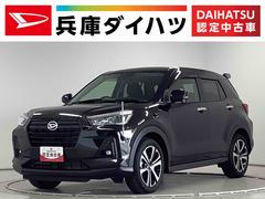 ロッキーＧ　ターボ　禁煙車　ワンオーナー　ナビＴＶ　ドラレコ　ＥＴＣ１年保証　禁煙車　ワンオーナー　ナビＴＶ　ドラレコ　ＥＴＣ　バックカメラ　アダプティブクルーズコントロール　前後コーナーセンサー　シートヒーター　コーナーポール　ＵＳＢ　１７インチ純正アルミホイール