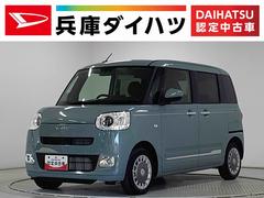 ムーヴキャンバスセオリーＧ　９インチディスプレイオーディオ　ワイヤレス充電１年保証　９インチディスプレイオーディオ　全方位カメラ　両側電動スライドドア　前後コーナーセンサー　前席シートヒーター　ホッとカップホルダー　Ｂｌｕｅｔｏｏｔｈ　スマートキー　Ｑｉワイヤレス充電