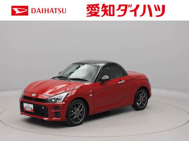 コペンＧＲ　スポーツキーフリー　ナビ付き　ＥＴＣ付き　ＣＶＴ（愛知県）の中古車