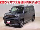 （北海道）の中古車