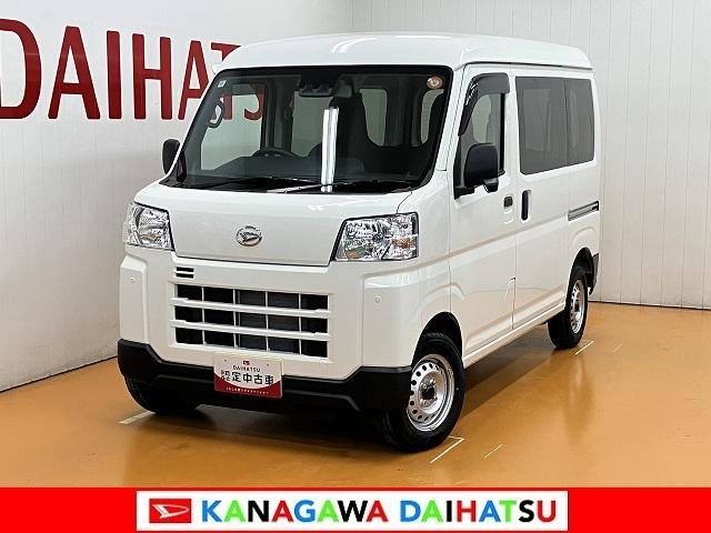 ハイゼットカーゴＤＸサポカーＳワイド適合　Ｂｌｕｅｔｏｏｔｈオーディオ　エアコン　アクセサリーソケット　コーナーセンサー　アイドリングストップ　光軸調整ダイヤル　横滑り防止機能　誤発進抑制機能　パワーウインドウ　キーレス（神奈川県）の中古車