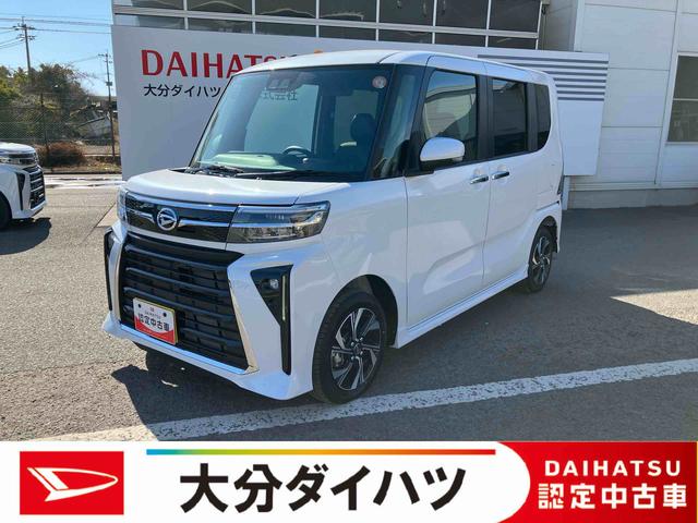 タントカスタムＸ　ワンオーナー走行距離無制限１２ヶ月保証付き　１オーナ　ＬＫＡ　セキュリティ　点検記録簿　アイスト　バックカメラ付　ＡＴハイビーム　キーフリーキー　禁煙　Ｓヒーター　スマートキー＆プッシュスタート　衝突安全ボディ（大分県）の中古車