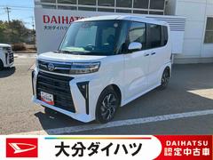 タントカスタムＸ　ワンオーナー走行距離無制限１２ヶ月保証付き　１オーナ　ＬＫＡ　セキュリティ　点検記録簿　アイスト　バックカメラ付　ＡＴハイビーム　キーフリーキー　禁煙　Ｓヒーター　スマートキー＆プッシュスタート　衝突安全ボディ