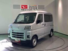 ハイゼットカーゴＤＸ下回り防錆済み　両側スライドドア　エアバック　切替式４ＷＤ　ＡＢＳ　ワイヤレスキー