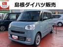 （島根県）の中古車