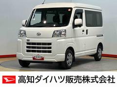 ハイゼットカーゴクルーズ衝突被害軽減システム　左右スライドドア　クリアランスソナー　オートライト　オートハイビーム　キーフリー