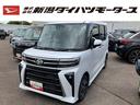 （新潟県）の中古車