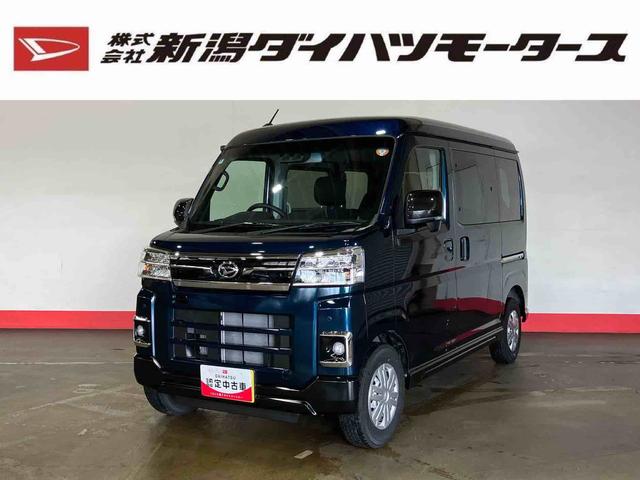アトレーＲＳ（車内　消臭・抗菌　処理済）　衝突被害軽減システム　４ＷＤ　両側パワースライドドア　バックカメラ　キーフリーシステム（新潟県）の中古車