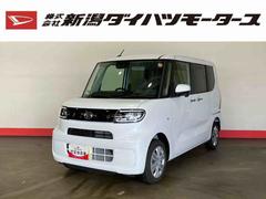 タントＸ（車内　消臭・抗菌　処理済）　衝突被害軽減システム　４ＷＤ　片側パワースライドドア