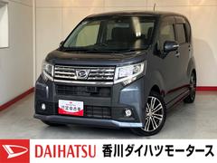 ムーヴカスタムＲＳ　ＳＡＩＩ　ターボ／ナビ／社外ＥＴＣワンオーナー　ターボ　純正ナビ　社外ＥＴＣ　バックモニター　Ｂｌｕｅｔｏｏｔｈ接続　スマアシＩＩ　ＬＥＤヘッドランプ　電動格納ミラー　純正１５インチアルミホイール　スマートキー