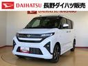 ４ＷＤ　ターボ　両側電動スライドドア　クルーズコントロール　アイドリングストップ　プッシュスタート　スマートキー　衝突被害軽減システム　横滑り防止機能　オートライト　オートエアコン　ＡＢＳ（長野県）の中古車