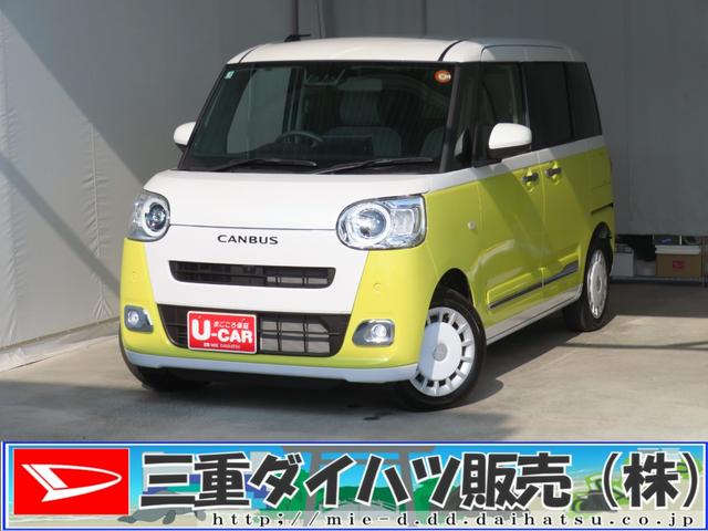 ムーヴキャンバスストライプスＧ　　　　ｅｃｏＩＤＬＥ非装着車　１年間無料保証電動パーキングブレーキ　コーナーセンサー　純正９型ディスプレイオーディオ　パノラマカメラ　運転席・助手席シートヒーター　キーフリー　ワイヤレス充電　Ｂｌｕｅｔｏｏｔｈ　ＴＶ　ＬＥＤライト　ＨＤＭＩ接続（三重県）の中古車