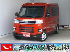 アトレーＲＳ　　４ＷＤ　ＣＶＴ　純正７型ナビ　ＥＴＣ　１年間無料保証コーナーセンサー　両側パワースライドドア　地デジ　ＵＳＢポート　ＬＥＤライト　Ｂｌｕｅｔｏｏｔｈ対応　前後ドラレコ　オートエアコン　バックカメラ　キーフリー　電動格納ミラー　ＤＶＤ再生　ＨＤＭＩ接続