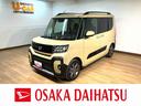 新車保証／コーナーセンサー／ＥＴＣ／ナビ／バックカメラ／フルセグＴＶ／Ｂｌｕｅｔｏｏｔｈ／ＵＳＢ／衝突軽減ブレーキ／ＥＴＣ／前席シートヒーター／電動パーキングブレーキ／ブレーキホールド／ＬＥＤライト（大阪府）の中古車