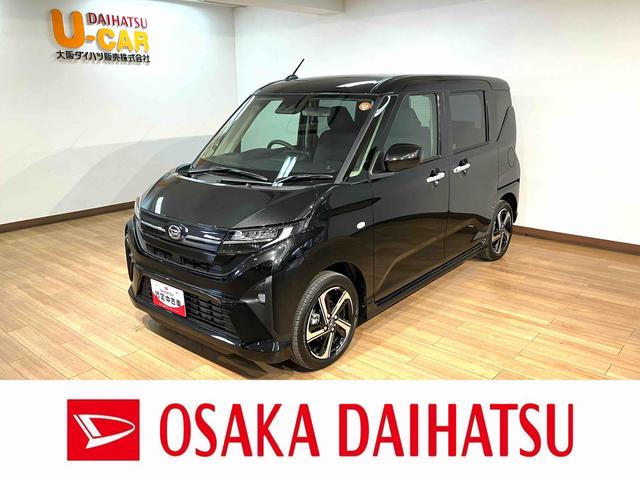 ムーヴＲＳ／サポカーＳワイド適合／新車保証継承／ＡＣＣ／ＬＫＣオーディオレス車　バックカメラ対応　電動パーキングブレーキ　オートブレーキホールド機能　ＵＳＢ　キーフリー　オートライト　ＡＣＣ　ＬＫＣ　革巻ステアリング　ＬＥＤヘッドライト　１５インチアルミ（大阪府）の中古車