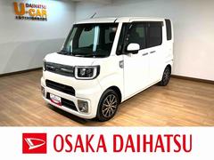 ウェイクＧターボＳＡＩＩ／サポカーＳベーシック＋適合／１年保証／１年間走行距離無制限保証　フルセグナビ　バックカメラ　オートライト　オートエアコン　両側パワースライドドア　ＥＴＣ　キーフリー　革巻ステアリング　トップシェイドガラス　１４インチアルミホイール