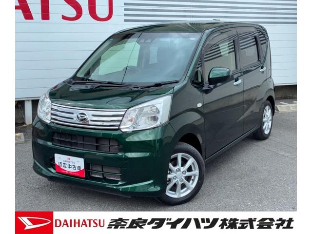 ムーヴＸリミテッドII　ＳＡIIIＣＤチューナー　ＬＥＤヘッドランプ　オートエアコン　プッシュボタンスタート　アイドリングストップ　運転席シートヒーター　オートハイビーム　電動格納式ミラー　キーフリーシステム（奈良県）の中古車